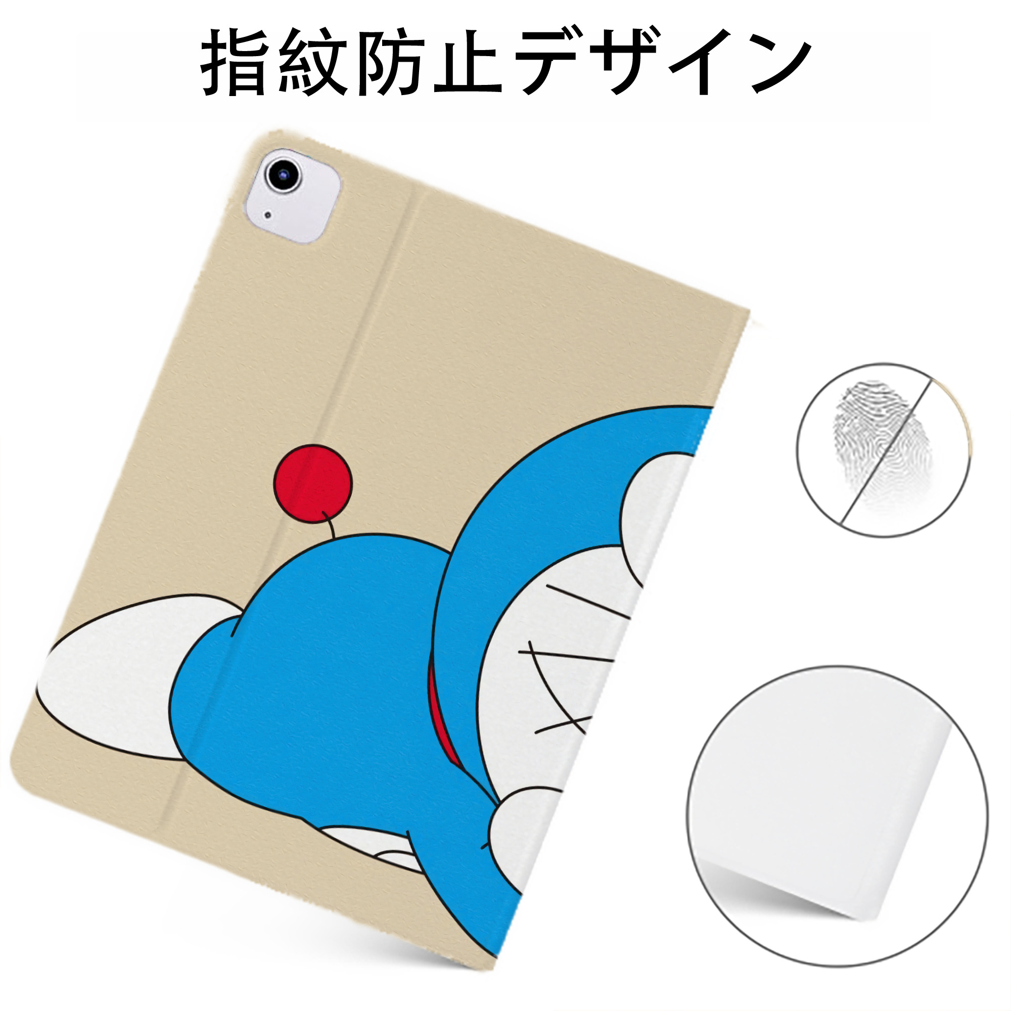 （画像用） ドラえもん Doraemon IPadケース ペンホルダー付き ブックスタイルデザイン